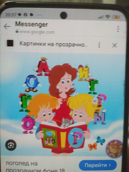 Логопед со стажем