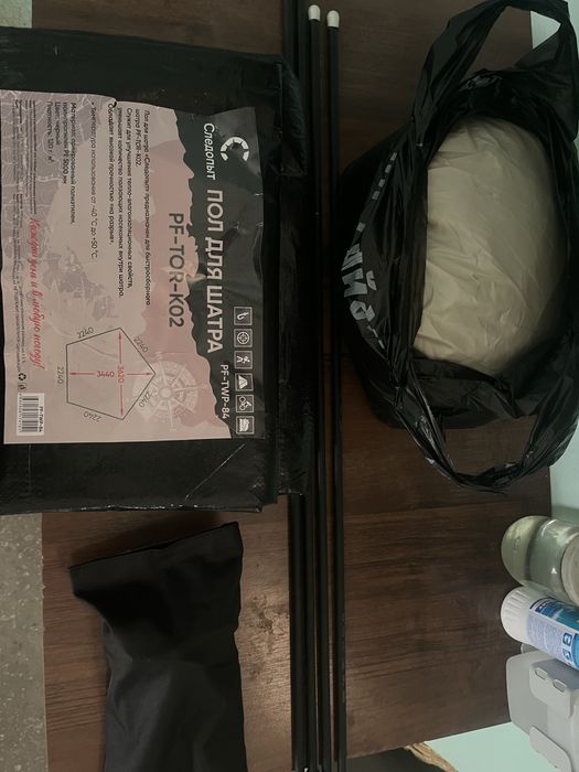 Шатер следопыт.           .