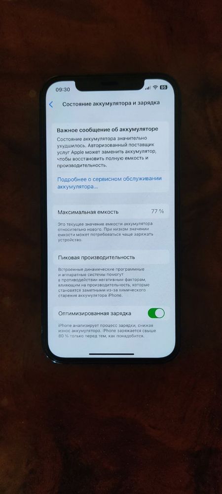 Iphone 12pro 256gb dual sim