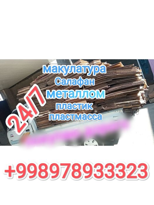 Makulatura maklatura makalatura metallom selafan salafan plastik