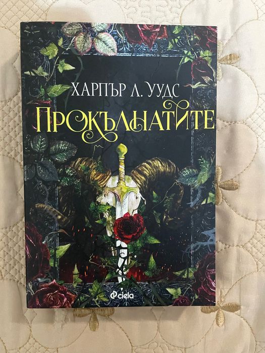 Комплект от шест книги