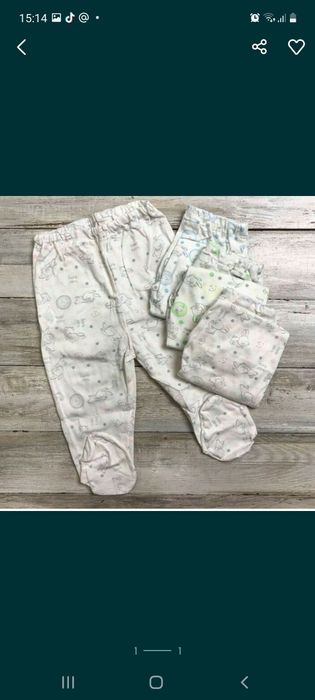 Ползунки хлопок 52 см