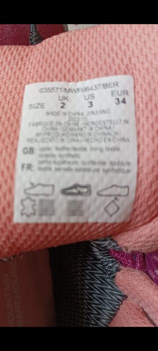 Момичешки боти -MOUNTAIN