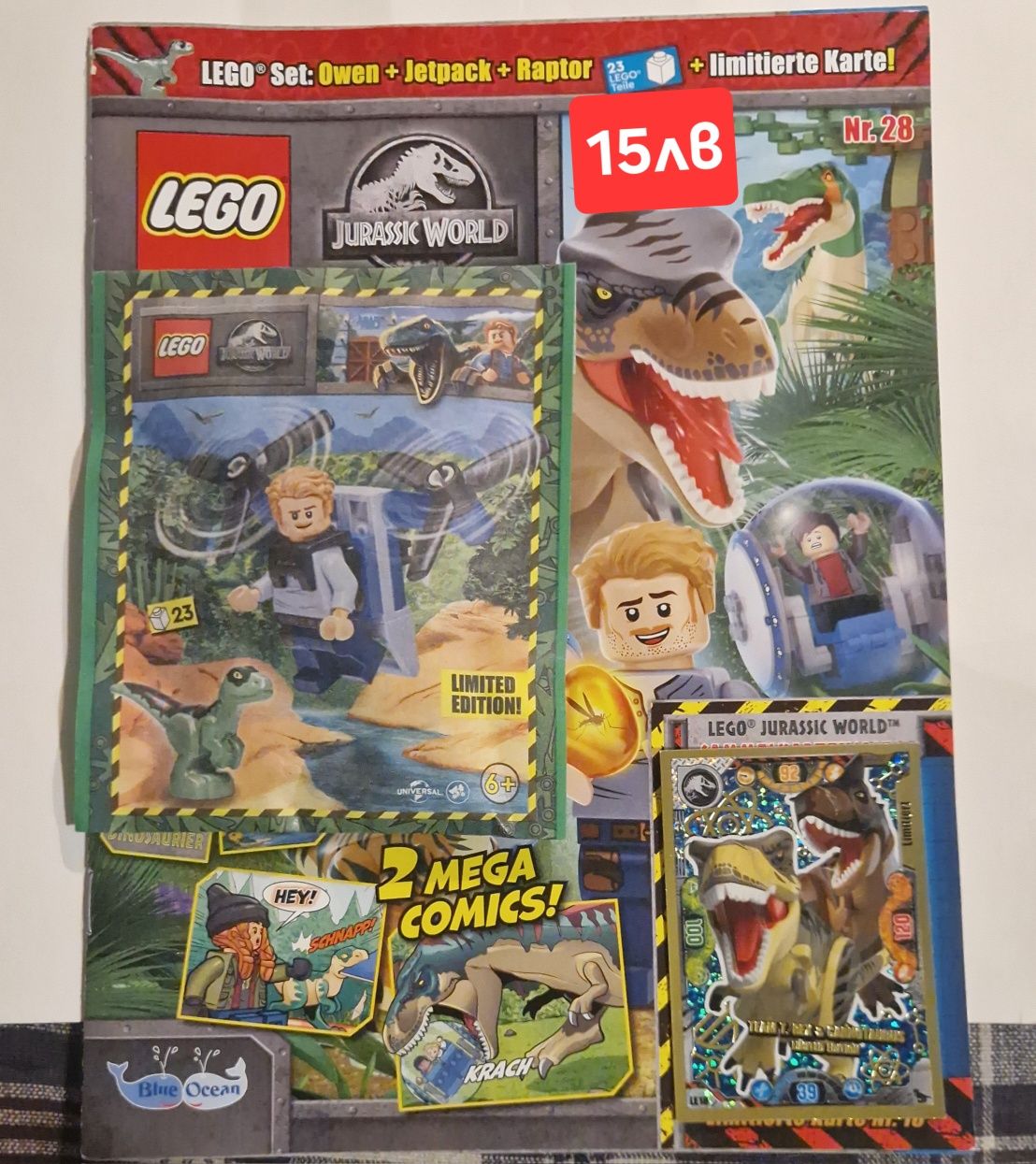 UPDATE: Голяма колекция от Lego Star Wars + Harry Potter+ City