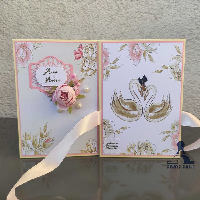 Мини албумче за снимки - картичка за сватба