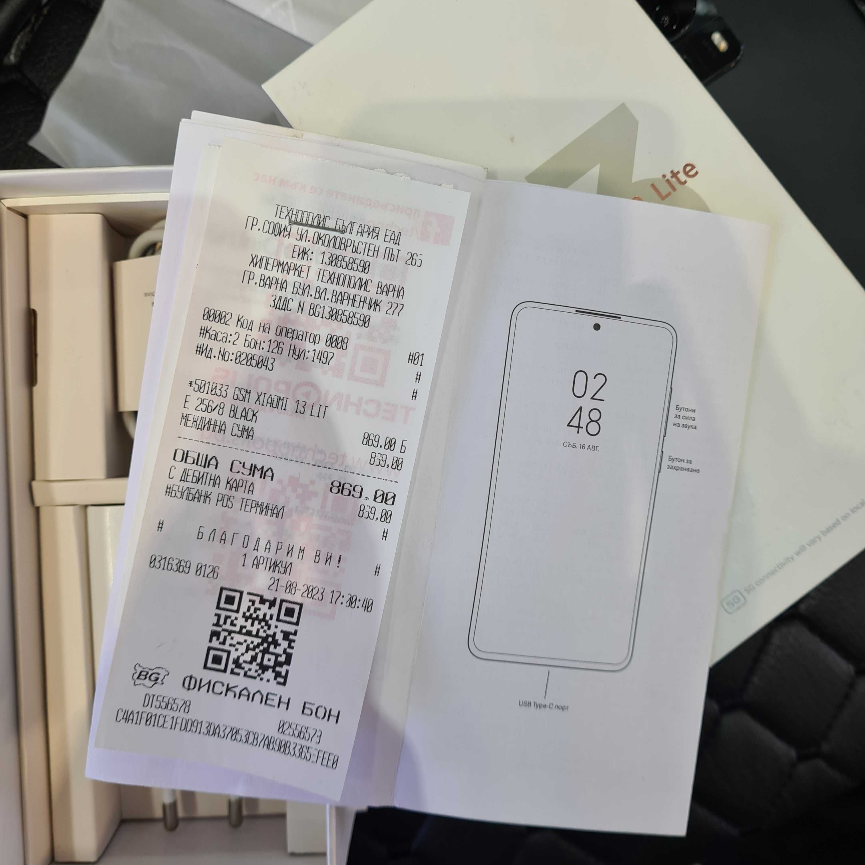 Xiaomi 13 Lite 5G RAM 8GB / 256GB