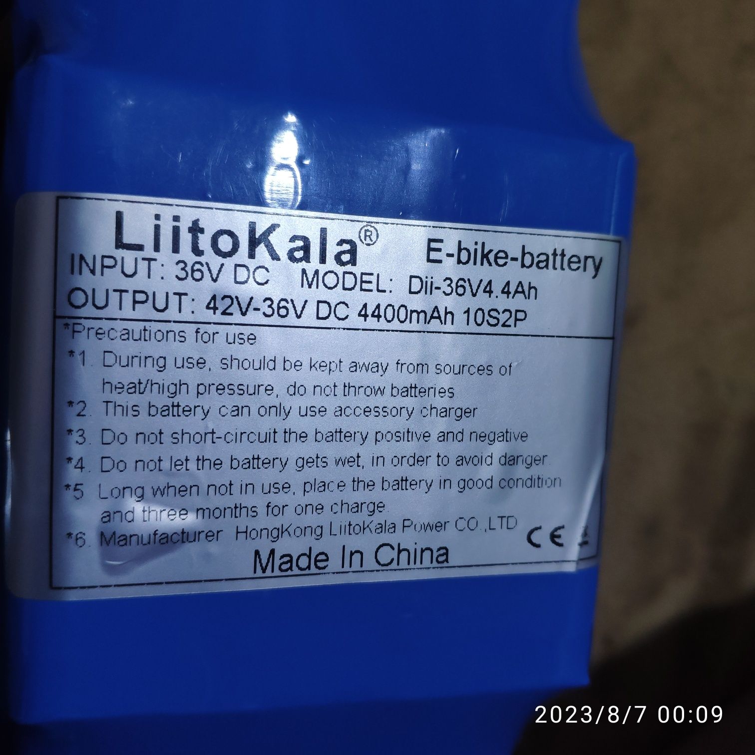 Продам новую батарею LIitokala