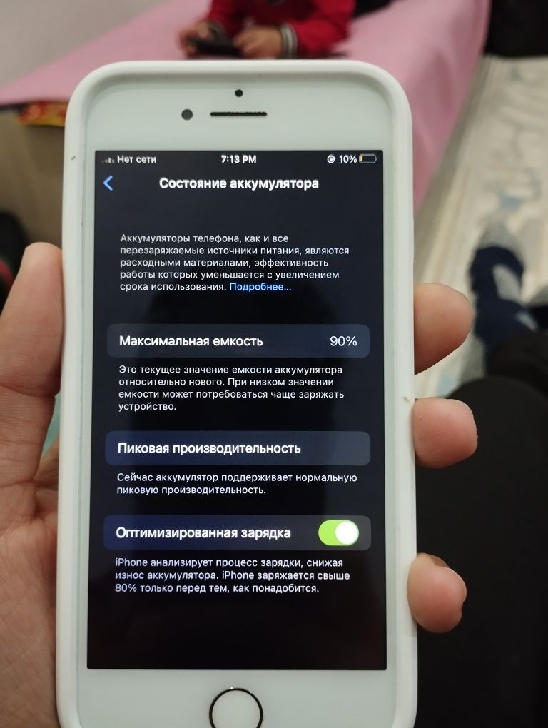 Айфон 7 обмен андройд