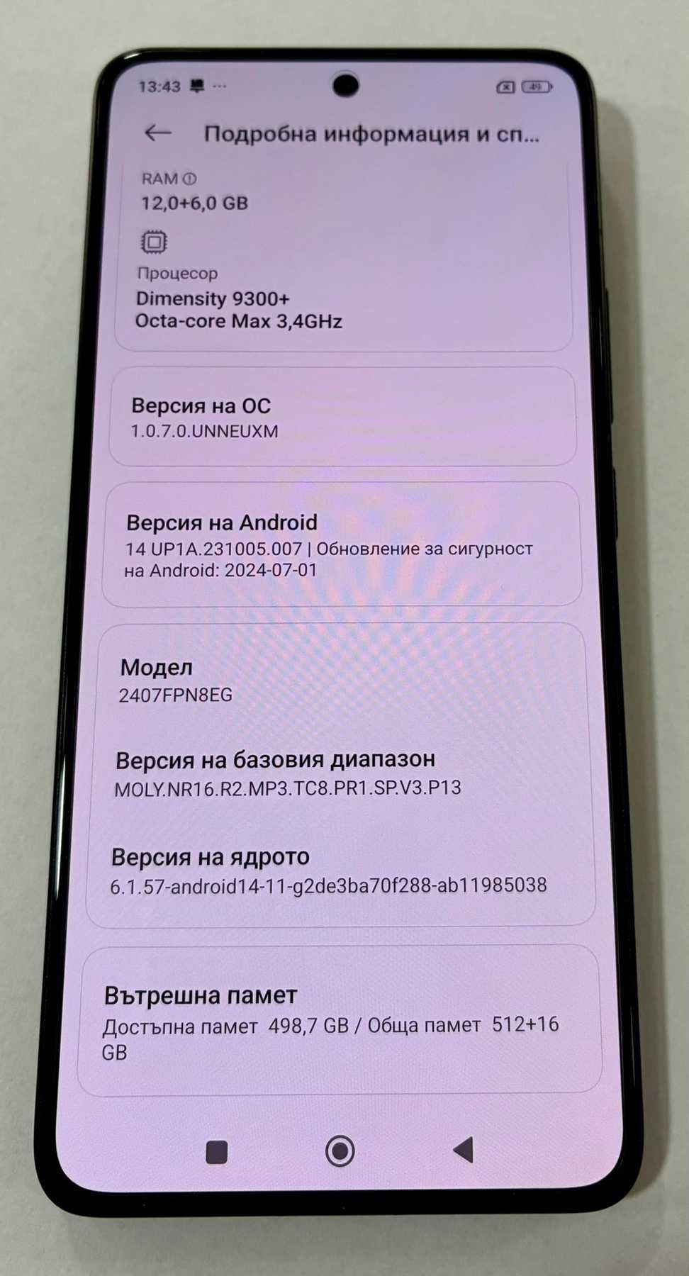 Xiaomi 14T Pro 5G 512GB 12GB