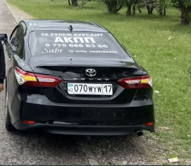 Вождение инструктор