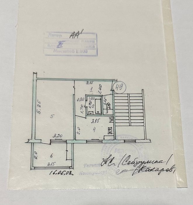 Продаётся 1/3/5 Куйлюк-5 Без ремонта 38м2 Ор-р: Медицинский техникум