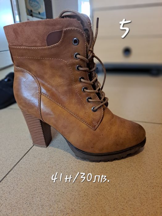 Дамски зимни обувки