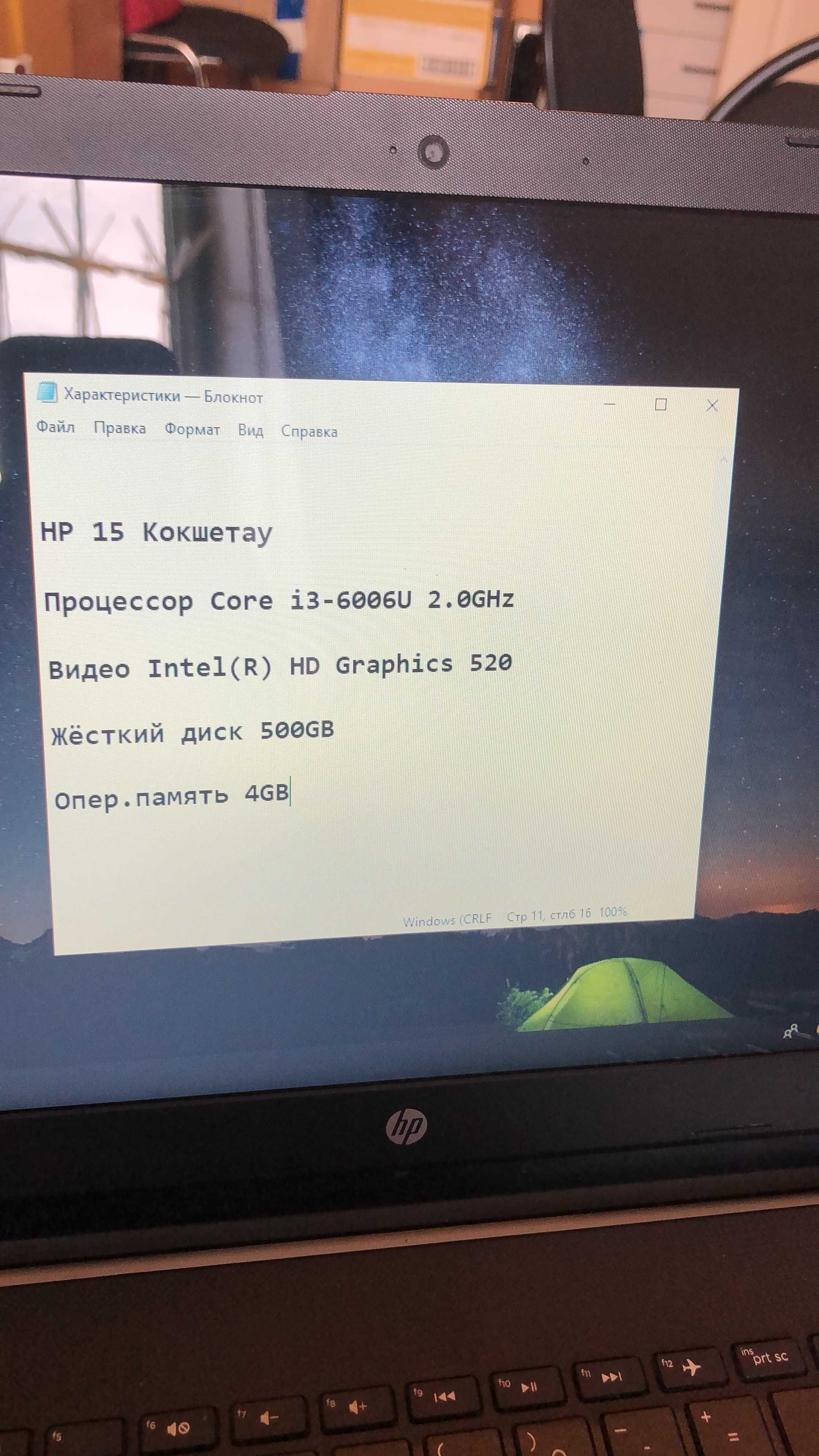 HP 15 Ноутбук Core i3