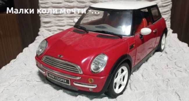 метална кола Mini Cooper мащаб 1:12