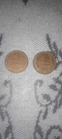 2 стотинки от 1974 г.