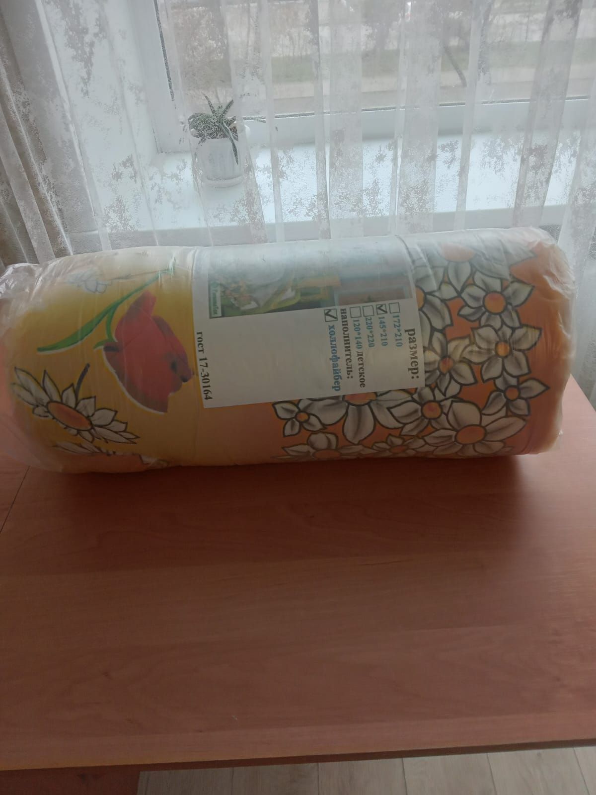 Продам одеяла  разные новые