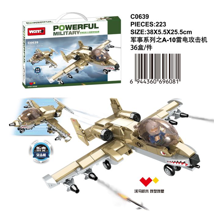 Конструктор woma