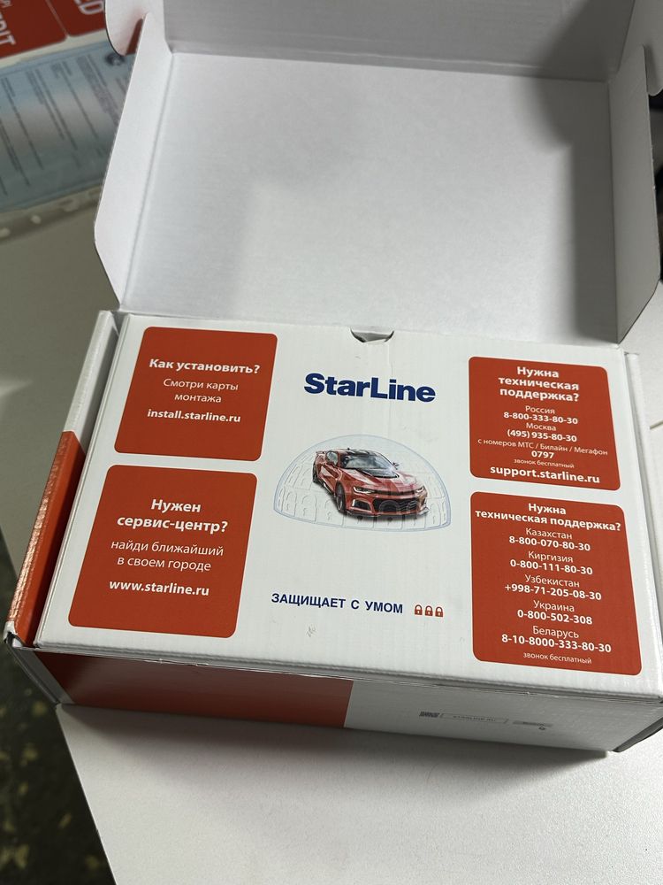 Starline A93 V2 ECO