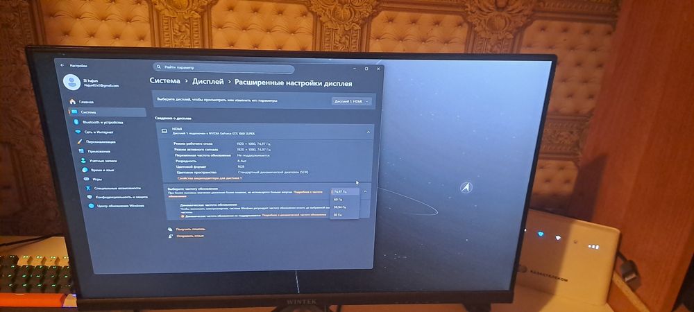 Winter led monitor