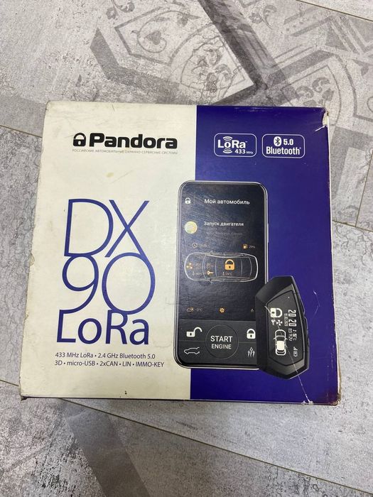 Автосигнализация Pandora DX 90 LoRa
