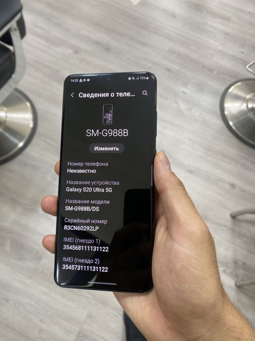 Samsung S 20 ultra
