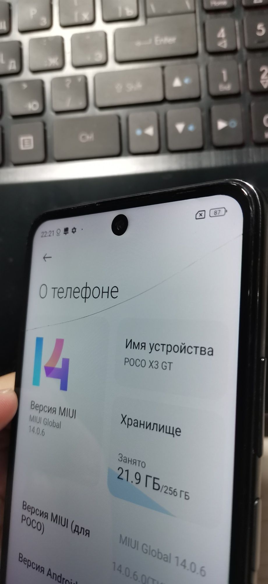 Poco x3 gt 8/256
