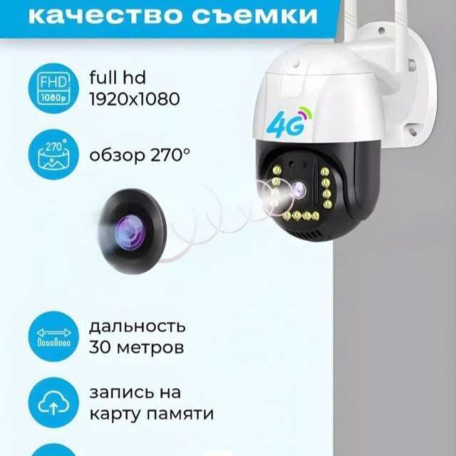Ustanovka kamera. Kabel tekin