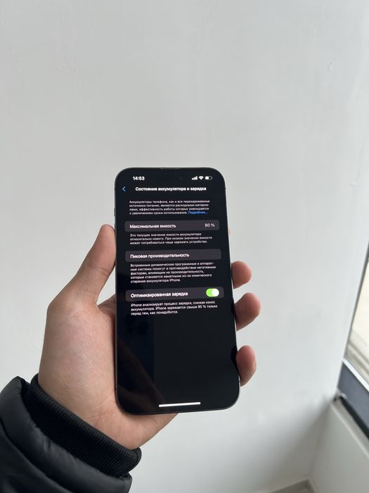 Iphone 14 Pro Max 256 GB