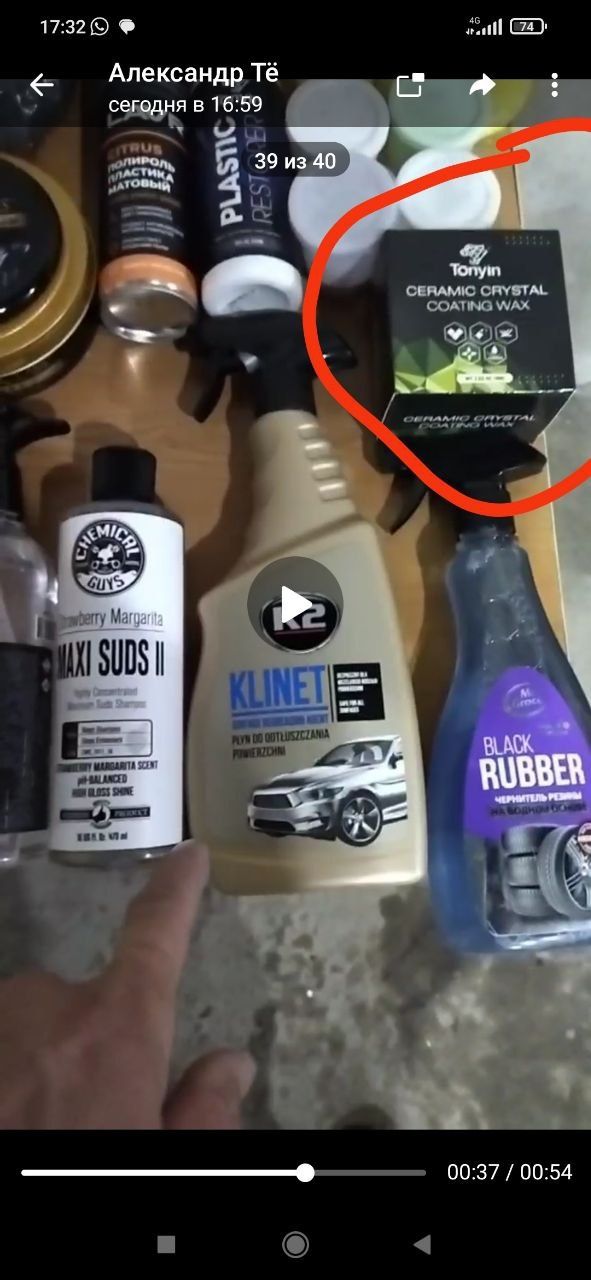 Полировка химчистка авто акция!!!