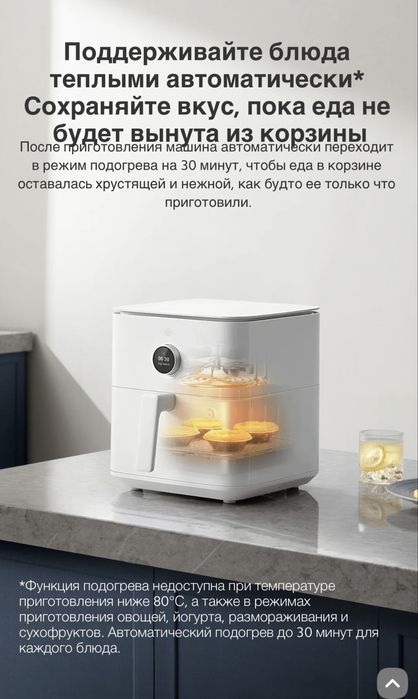 Xiaomi smart air fryer 6,5L, мултиварка , фритюрница для кухни