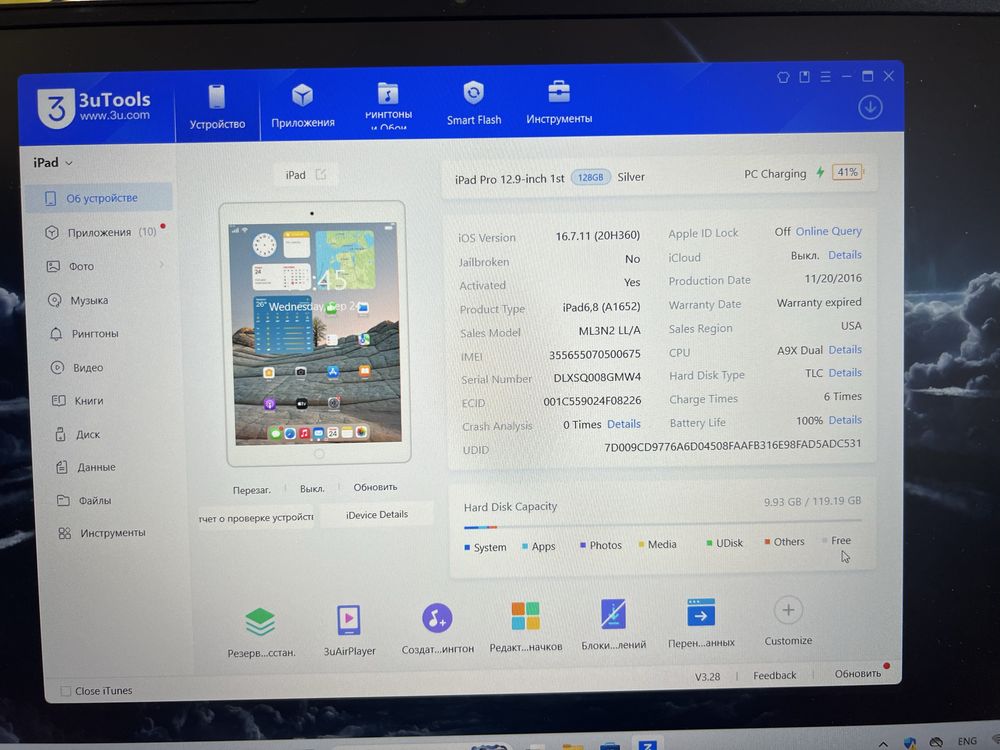 iPad Pro 12.9 SIM+Wi-fi Sotladi