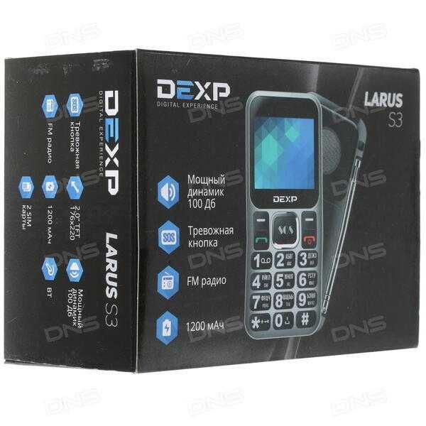 Сотовый телефон DEXP Larus S3 черный, для пожилых людей