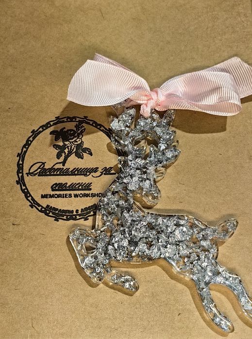 Подари различна Коледа