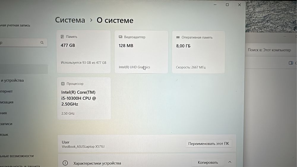 Продам игровой Ноутбук Asus