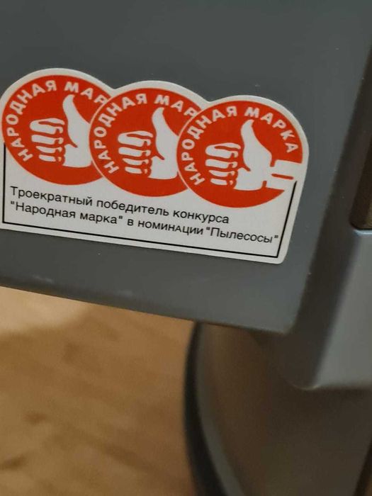 Пылесос, в отличном рабочем состоянии. Марки LG.