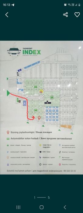 Сдается в аренду Index dokon