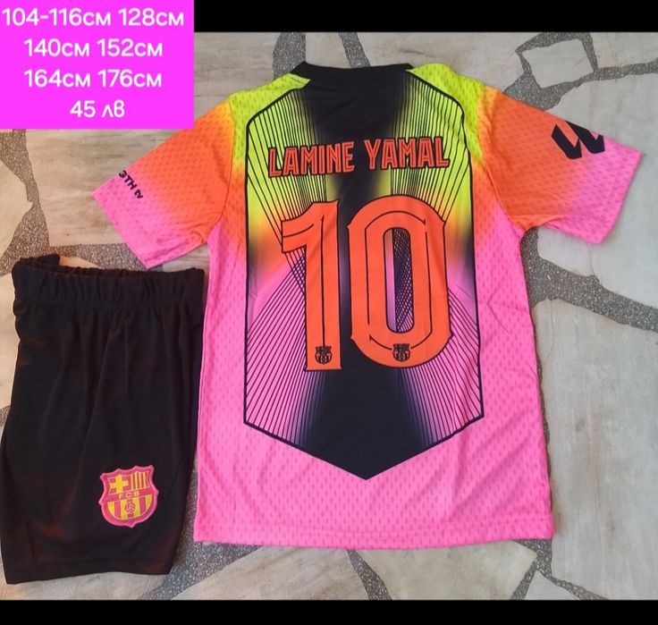 LAMINE YAMAL 10 детско юношески футболни екипи Барселона