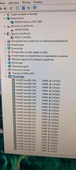 lenovo D20 workstation