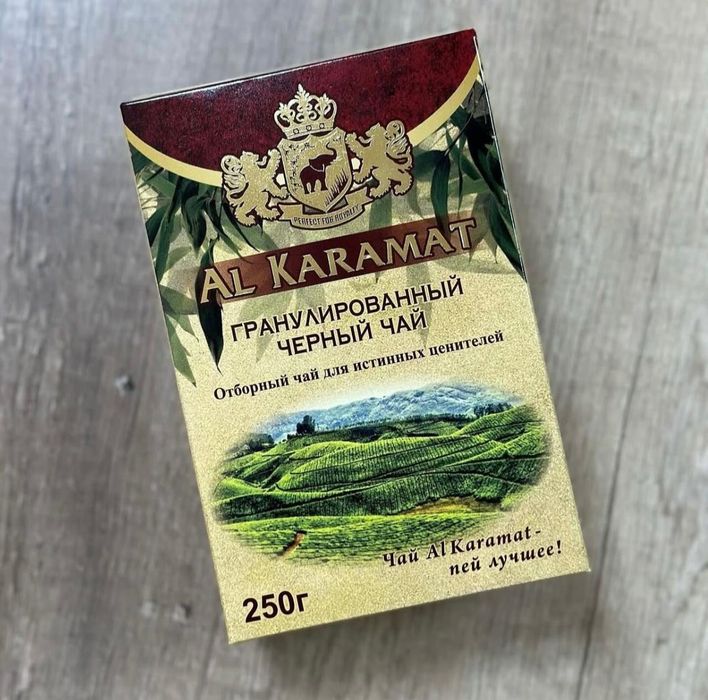 Чай чёрный гранулированный AL KARAMAT