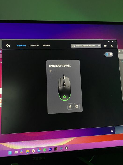 Мишка Logitech G102