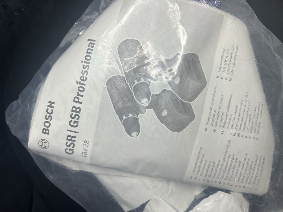 Bormasina Bosh Nou Sigilata