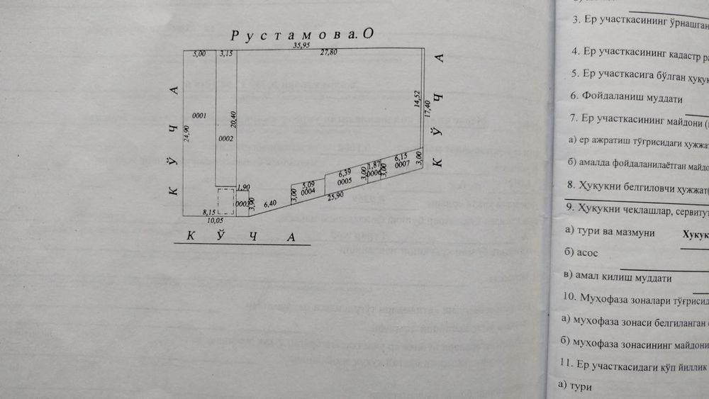Продаётся земельный участок Мирзо-Улугбекский район