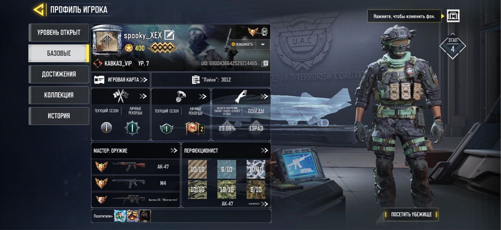 Продается аккаунт Call of duty mobile