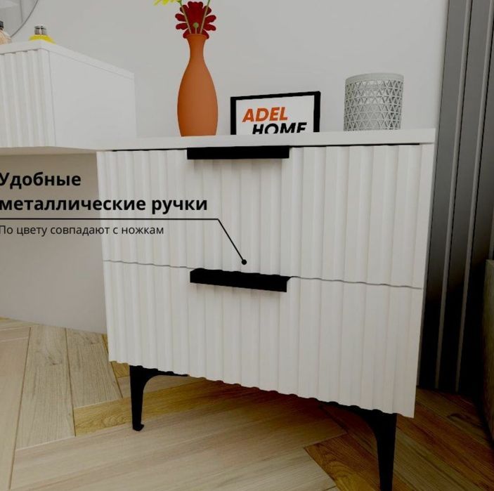 Продам Тумбу Adel Home