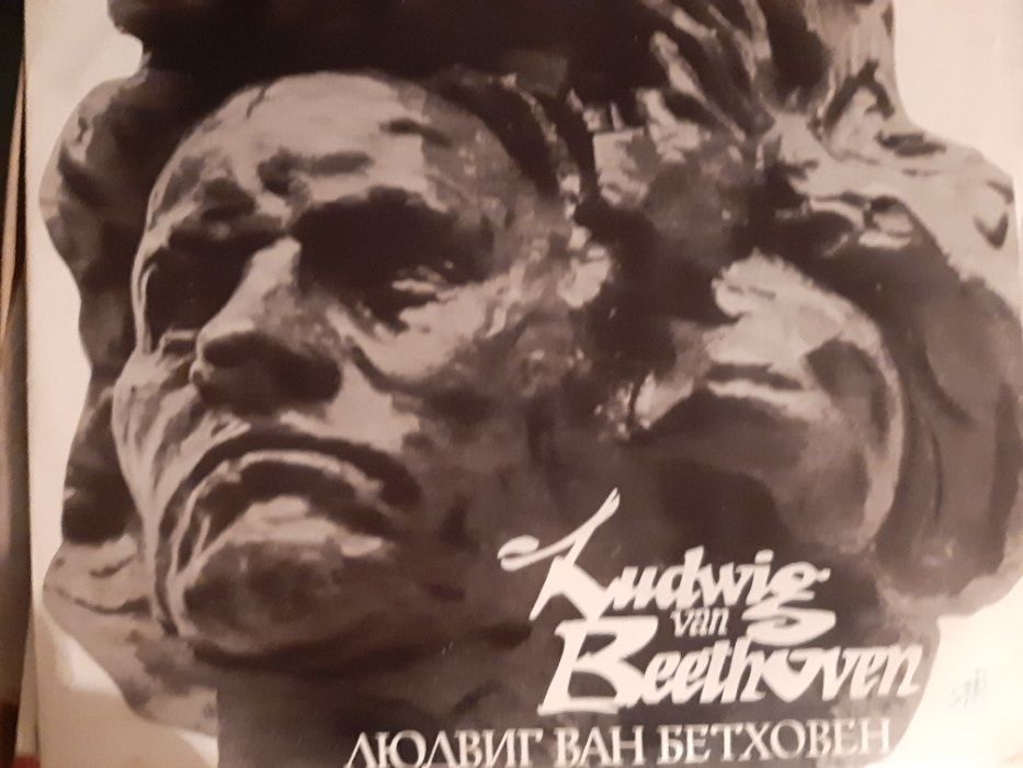 Класическа музика на грамофонни плочи