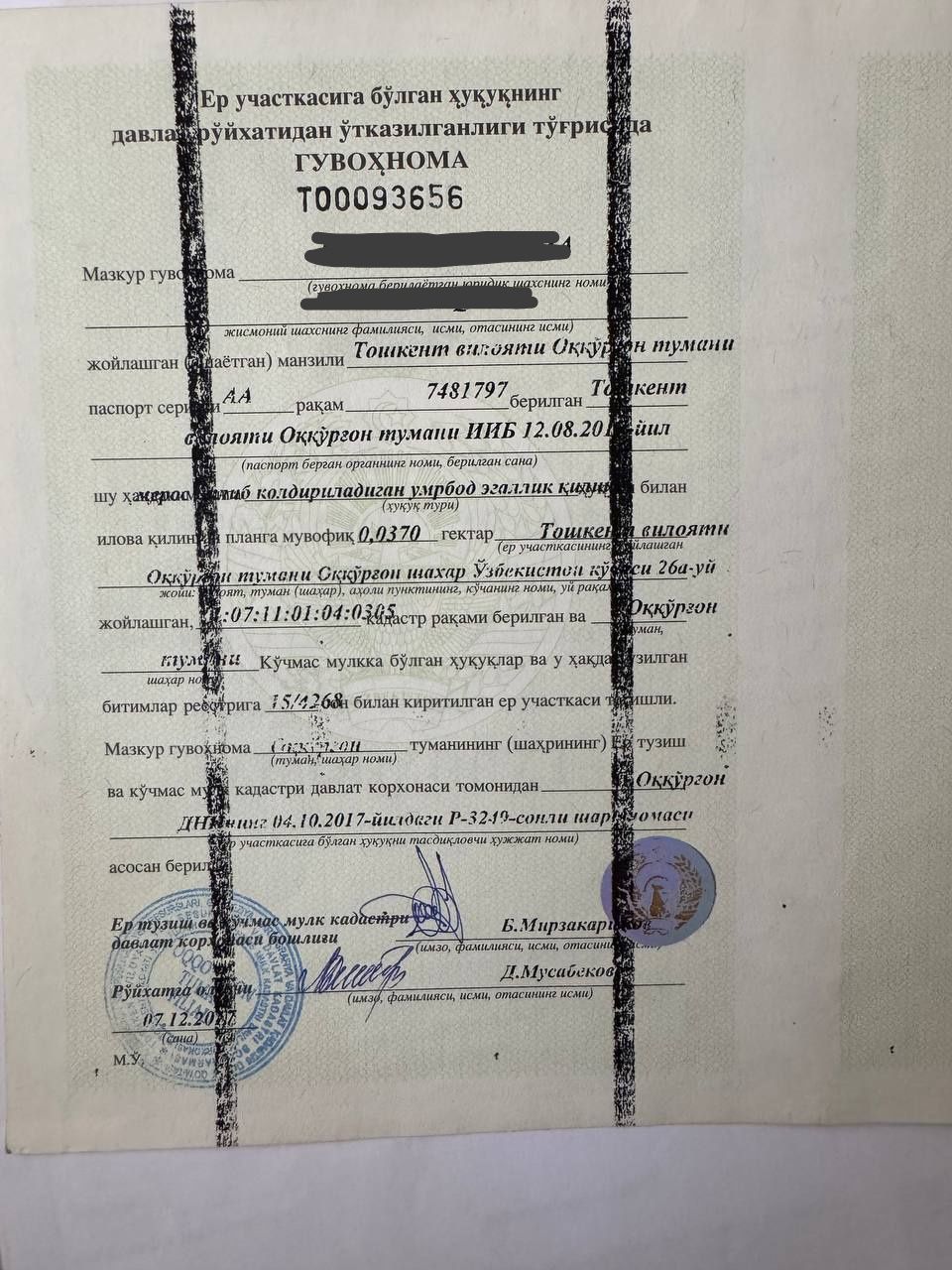 Uy sotiladi. Toshkent viloyati Oqqorg'on shahri