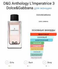 D&G Anthology L'Imperatrice З 10 ml parfum 
Dolce&Gabbana