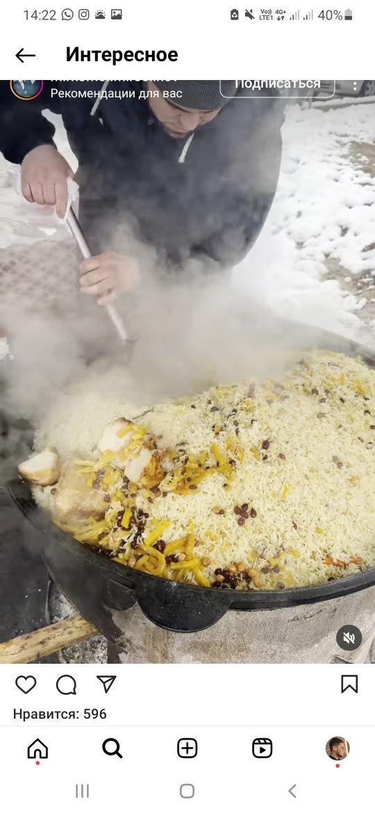 Плов 3 вида Ташкент Самаркант Чайхана