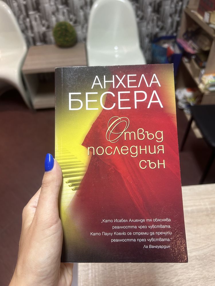 Предлагам Нови книги