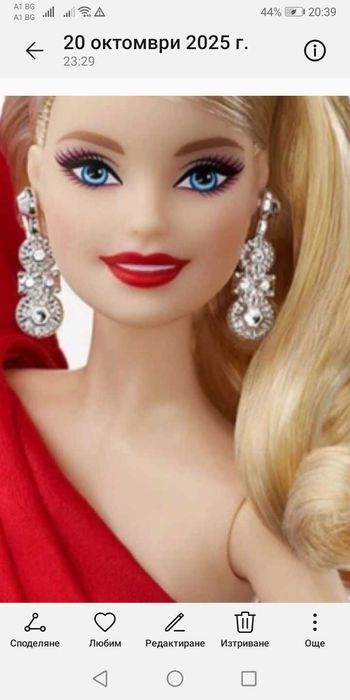 Барби Празнична.